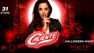 Halloween 2022 alla discoteca Pineta
